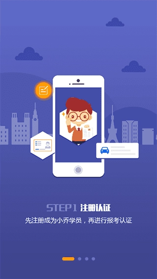 小喬初駕免費下載