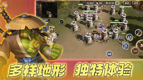 安亚斯战纪图4