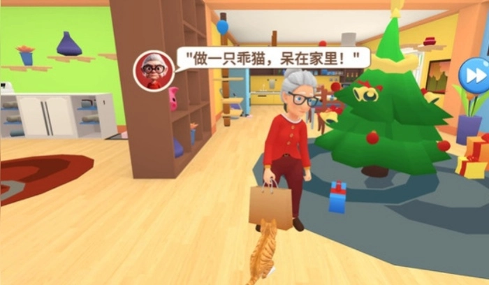 喵星大捣蛋游戏