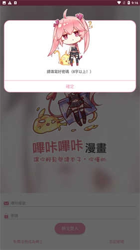 picacg漫画免费版图3