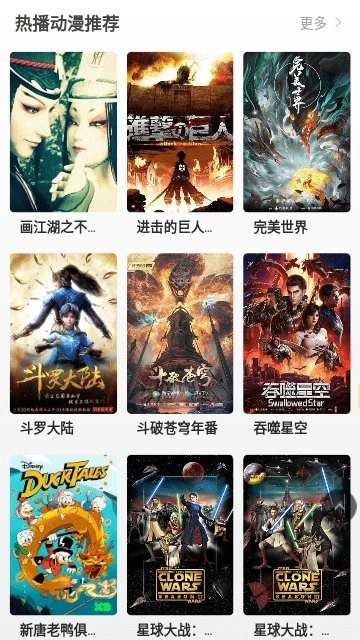 干饭影视【02-22更新】图1