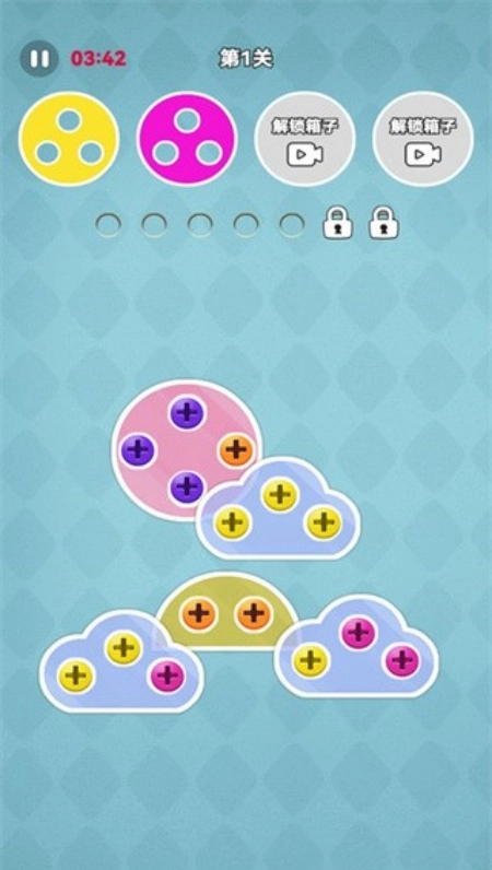 经典拧螺丝游戏