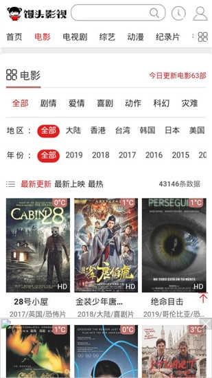 馒头tv正版图3