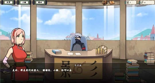女忍训练师中文版2