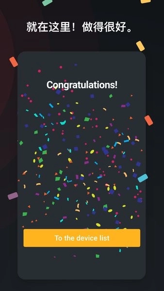 查找蓝牙耳机和手环【02-22更新】图4