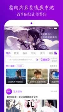 榴莲视频免费无限版图1