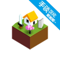 低模之战2025汉化版