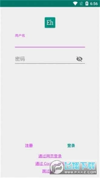 EhViewer不用谢我是活雷锋图4