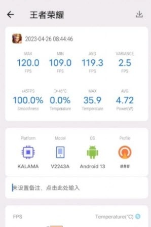 蓝厂工具盒新版图4