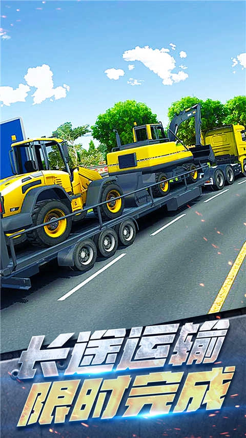 挖掘机真实驾驶图4