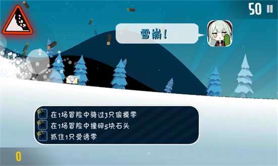 睦头大冒险游戏【更新】图3