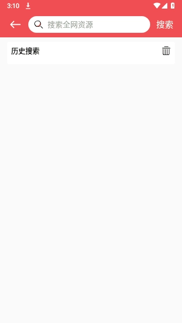 火漫社手机版图1