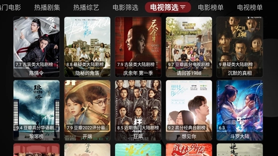 月光宝盒box盒子版图1