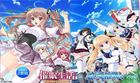 催眠生活汉化版安卓下载