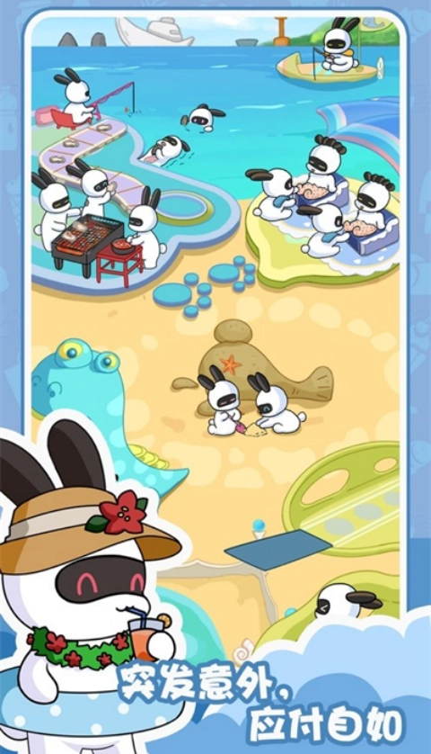 兔克的日常游戏去广告版