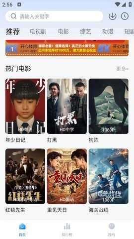 影视工场tv版图3