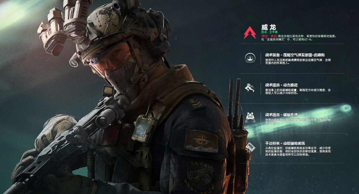 三角洲行动手机版1