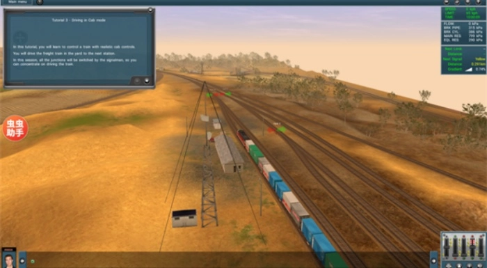 TRS12火车模拟器(3)