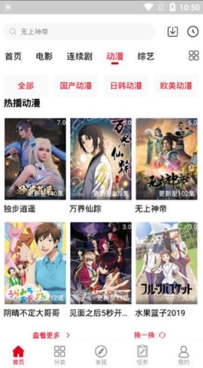 1090影视免费追剧【02-21更新】图2