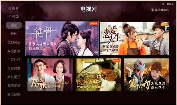 酷喵影视手机版图3