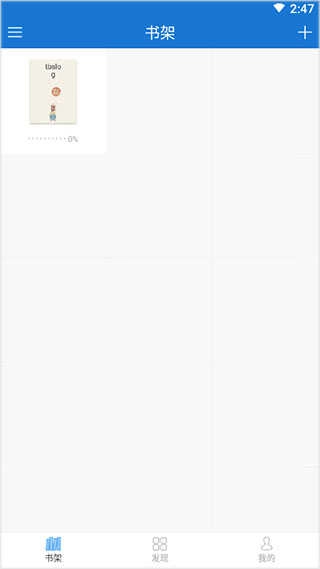 Anyview阅读器2026图4