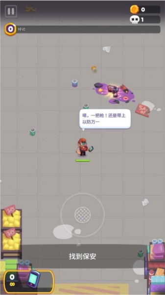 尸战狂潮游戏【更新】图4