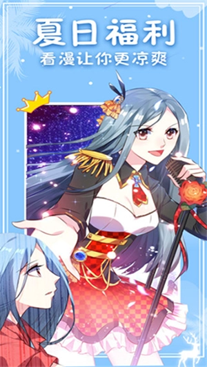 次元派漫画免费