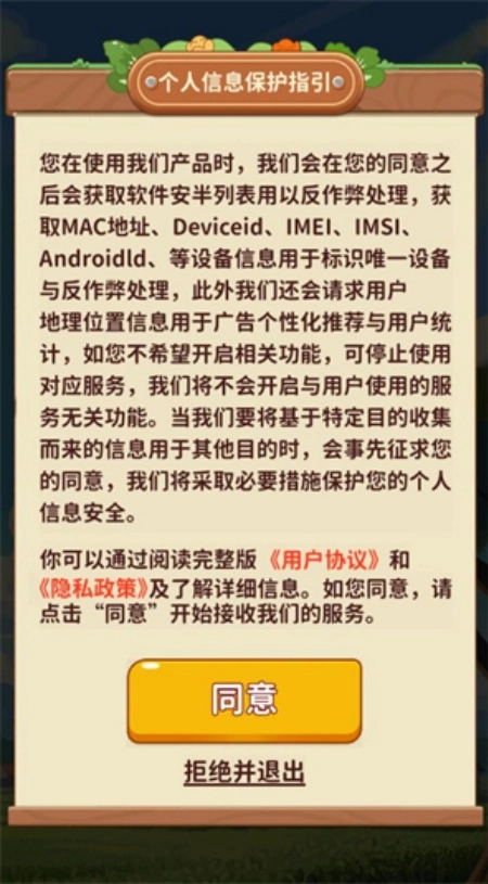 童年的美好生活红包版