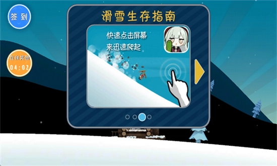 睦头大冒险游戏【更新】图2
