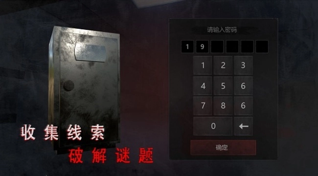 无尽噩梦2(辅助菜单)图4
