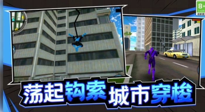 最强刺客游戏图2