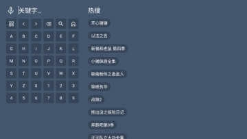 蓝光4k影视软件图1