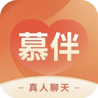 慕伴交友【更新】