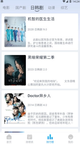 ​皮皮鸭影视图1