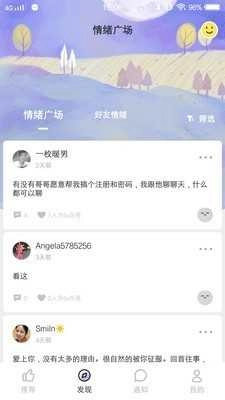 50度灰软件安装图4