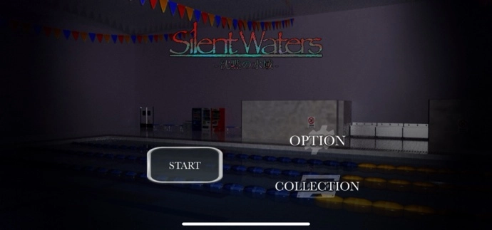 寂静的水域游戏