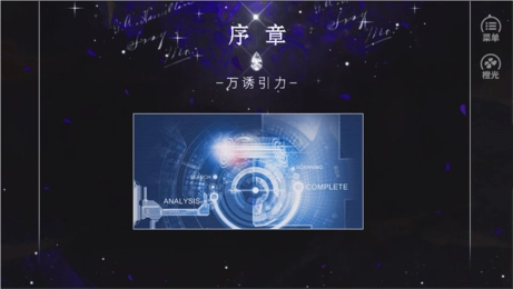 万诱引力exo手机版图2