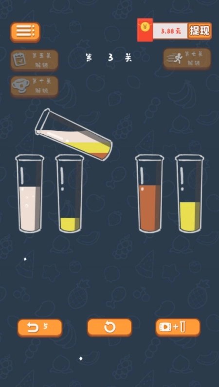 趣味倒水游戏红包版