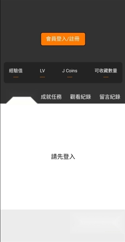 jmcomicmic.正版图2