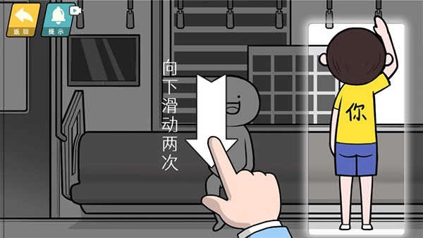 情商天花板手机版4