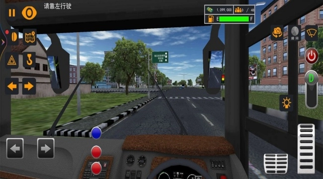 巴士环游驾驶模拟游戏