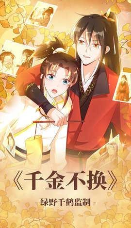 可可漫画安装最新版