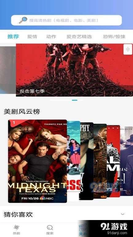 小小影视最新版