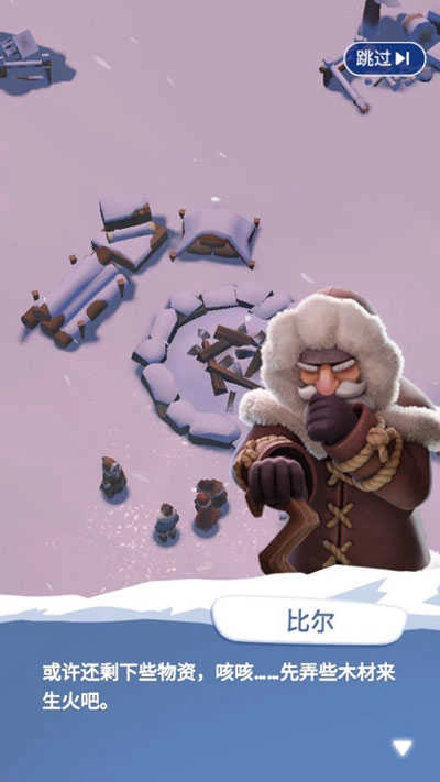 whiteoutsurvival国际服手游版下载