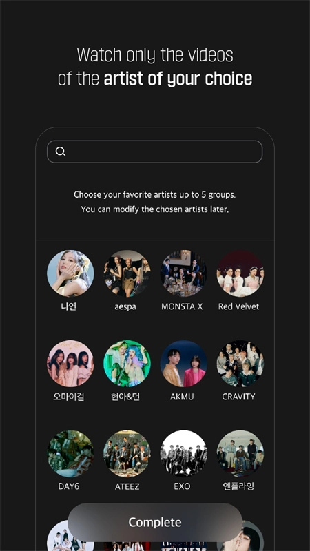 superstarx追星计划软件图4