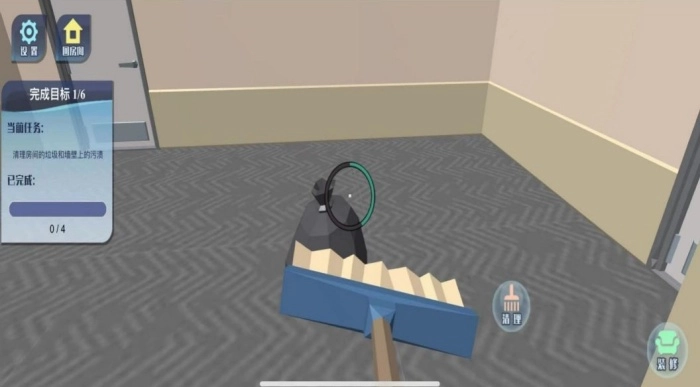 家居组装改造狂人游戏