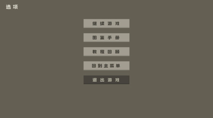 弗斯特战斗幻想游戏