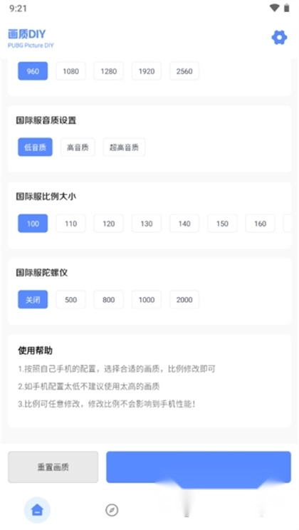 YZL工具箱【03-09更新】图2