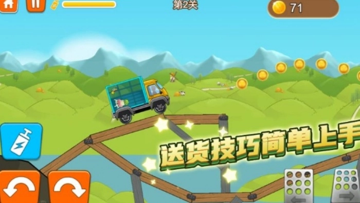 野外卡车真实模拟游戏3