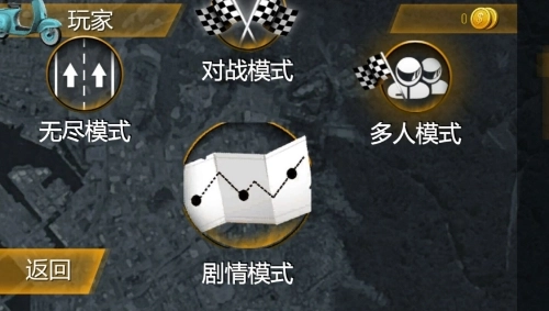 摩托车极限竞速【03-10更新】图3